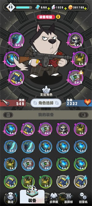 僵尸猎手小明游戏4